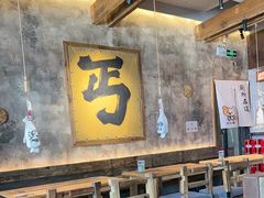 -北丐先生·野馄饨烧烤(泰达E街区店)