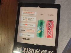 -同仁四季椰子鸡(无锡滨湖万象汇店)