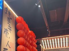 -王扯火胖哥烤生蚝(眉山首店)