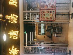 门面-七爷清汤腩·港式餐厅(金狮广场店)