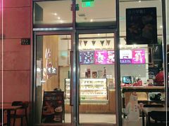 门面-COSTA COFFEE(常熟路店)