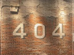 -404干式熟成牛排馆•聚会餐厅