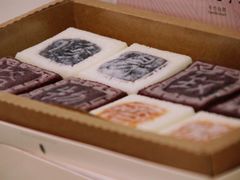 -阮大兴糕团(滨江宝龙店)