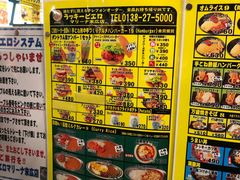 -幸运小丑汉堡(Bay Area本店)