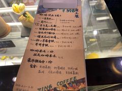 -ZING COFFEE 镜咖啡