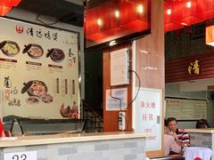 -凤中皇清远鸡村(凤城店)