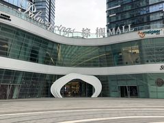-棕榈MALL