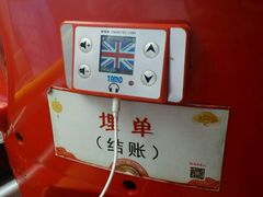 -广州都市观光巴士(粤陶巴)