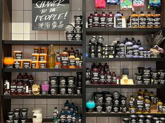 -LUSH(威尼斯人店)