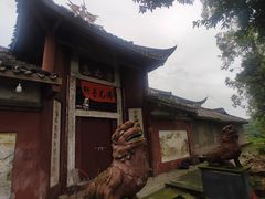 -乌尤寺