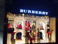-BURBERRY(上海港汇恒隆广场店)