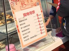 -长发西饼(临顿路店)