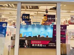 -英孚教育青少儿英语(长宁来福士中心)