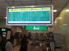 -1点点(二七万达店)
