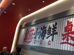 -避风塘·金牌店·夜宵(金玉兰店)