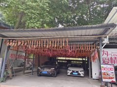 -凤来栖·净庭院·火锅(欧尚店)