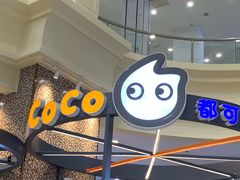 -CoCo都可(福州宝龙广场店)