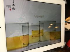 -王德传茶庄(上海新天地店)