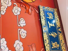 -虎虎龙虾大排档(双井店)