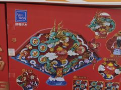 -TOYSRUS玩具反斗城(石家庄万象城店)
