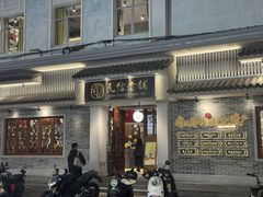 -民信老铺(双皮奶博物馆店)