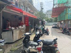 -玉塘村小杨馄饨