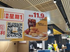 -麦当劳(宾水西道店)