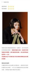 点击看大图 -IN STYLE·全国形象店