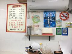 -古徽州馄饨店(宝安路店)