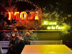 -墨纪Mojí墨西哥餐厅(官舍店)