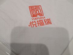 -悦福瑞酒楼(西影路店)