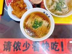 -逸桂禾面馆