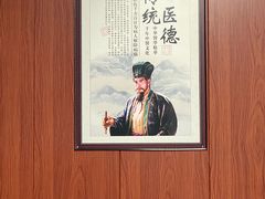 -国医整脊馆(武夷路店)