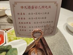 -卫鼎轩·曹公馆(鼓楼店)