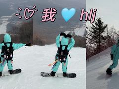 -亚布力新体委滑雪场