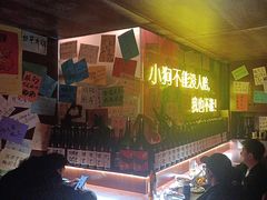 -你又瘦了小酒馆(奥体店)