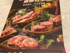 -韩时烤肉(丰科万达广场店)