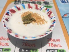 -新疆兵团食府清真(马连道店)