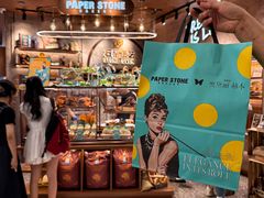 -PAPER STONE BAKERY(天环店)