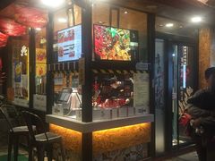门面-黄尚皇小龙虾-螃蟹-烧烤工坊(皇后公园店)