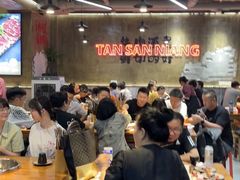 -谭三娘鲜切牛肉自助火锅(九眼桥总店)