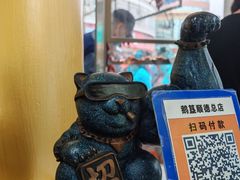 -鹅簋(顺德总店)