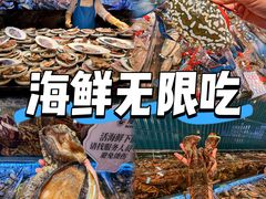 -雍容荟帝王蟹活龙虾展台自助(IFS黑金店)