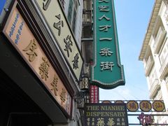 -汕头市小公园