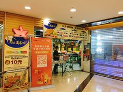 -华润万家(M2香港名都店)