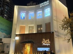 -南风(淮海街店)