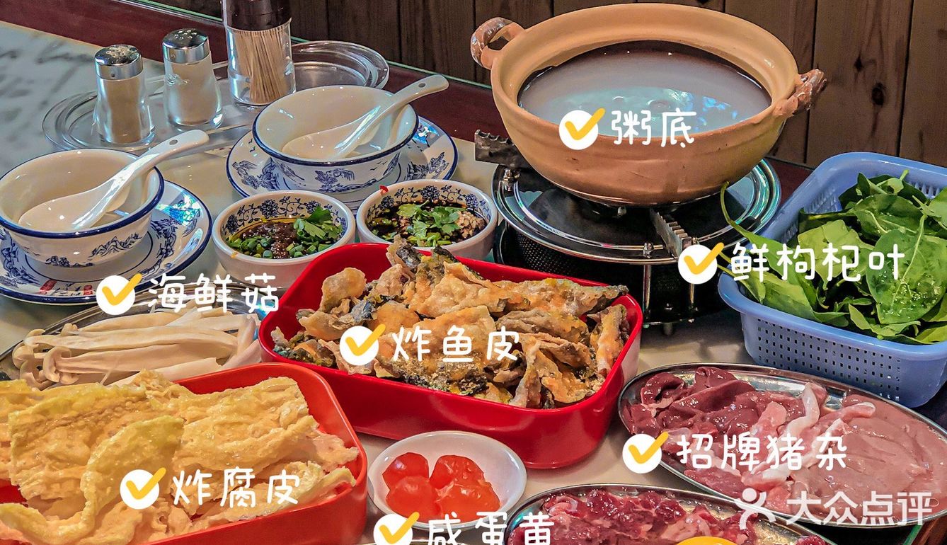 汶和记｜国庆节尾吃一顿养生火锅