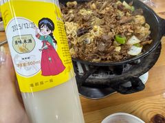 -朝族高丽火盆(长白山总店)