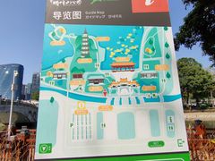 -顺峰山公园