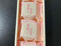 -LOVEGIFT爱礼(八佰伴店)